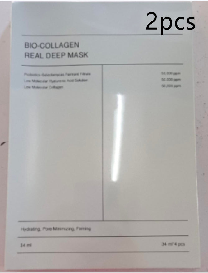 Moisturizing Brightening Face Mask