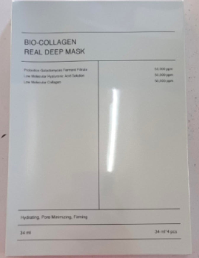 Moisturizing Brightening Face Mask